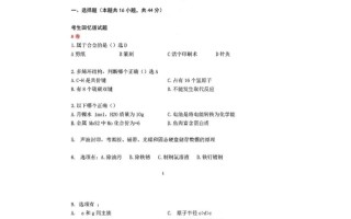 2025广东高考化学考试—考生回忆版试题及答案公布