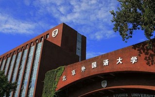 2025软科中国语言类大学排行榜公布（含完整名单）