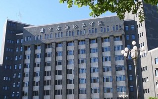 广东考生547分物理类能上什么大学？ 附2024年能上的院校名单