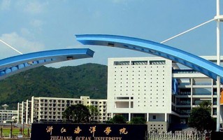 2024年浙江海洋大学录取分数线，河北最低498分