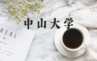 四川656分能上什么好大学？附2025年可以报考的大学名单