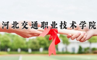 江苏394分能上什么好大学？附2025年可以报考的大学名单