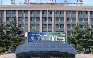广东考生540分物理类能上什么大学？ 附2024年能上的院校名单