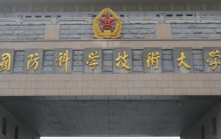 国防科技大学录取身体要求，国防科技大学女生要求身高多少？